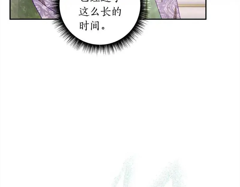 正太老公超黏人男主失忆了漫画,第55话 悔婚？119图