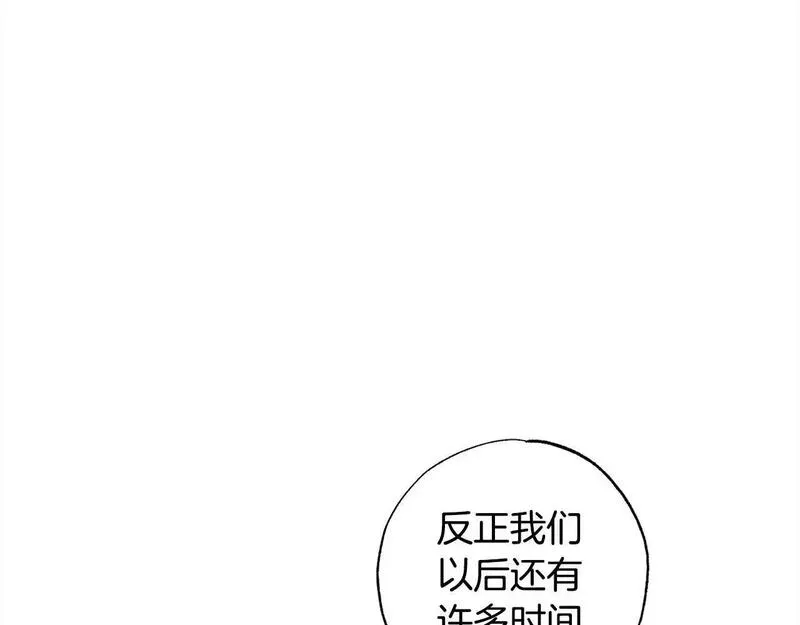 超级黏人老公漫画,第55话 悔婚？38图