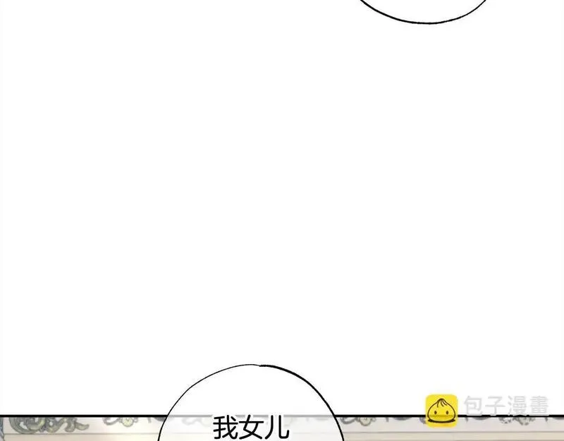 超级黏人老公漫画,第55话 悔婚？81图