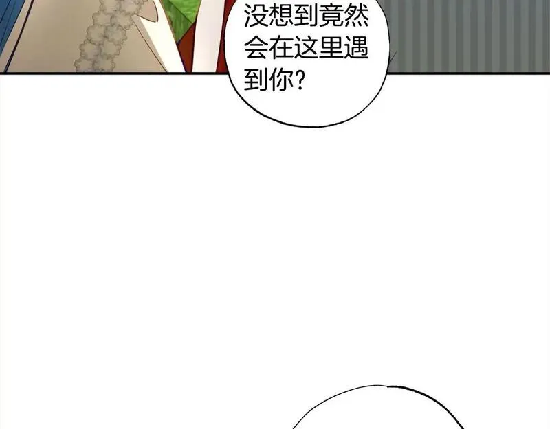 正太老公超黏人漫画,第56话 雕刻手艺62图