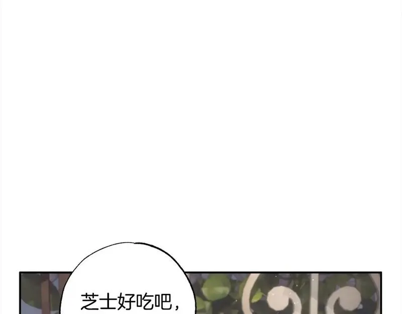 正太老公超黏人漫画,第56话 雕刻手艺200图