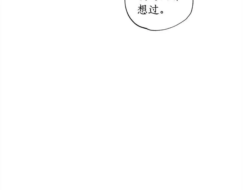 正太老公超黏人漫画,第56话 雕刻手艺19图