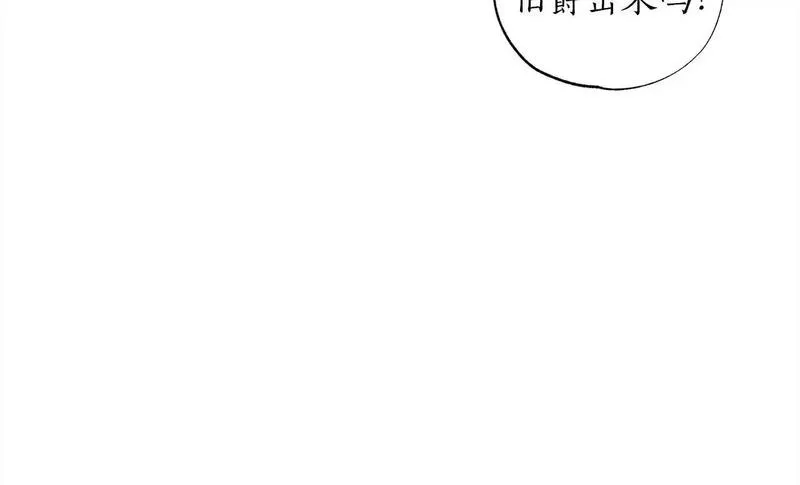 正太老公超黏人漫画,第56话 雕刻手艺48图