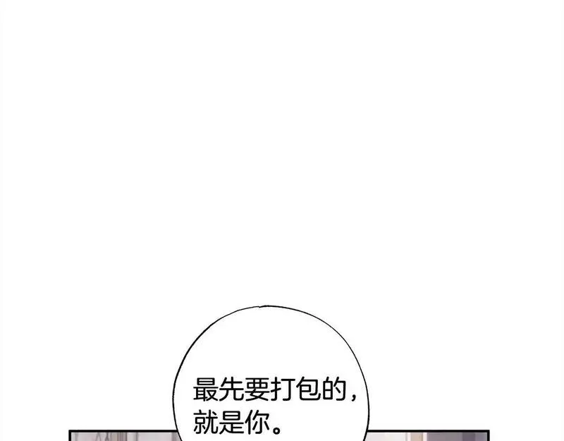 正太老公超黏人男主失忆了漫画,第56话 雕刻手艺181图