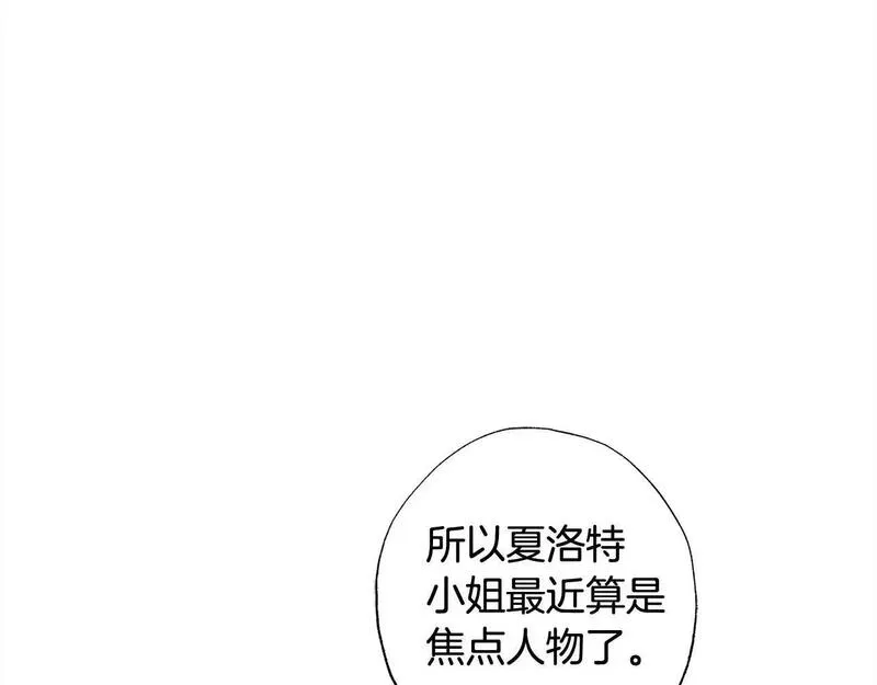 正太老公超黏人漫画,第56话 雕刻手艺16图