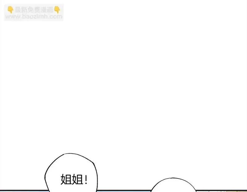 正太老公超黏人男主失忆了漫画,第56话 雕刻手艺60图