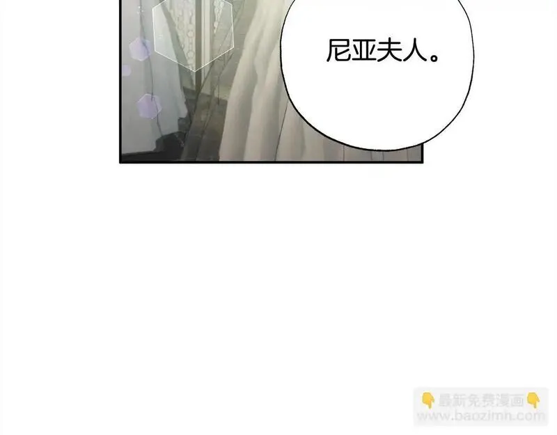 正太老公超黏人漫画,第56话 雕刻手艺3图