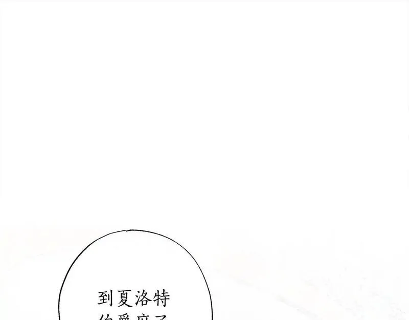 正太老公超黏人漫画,第56话 雕刻手艺39图