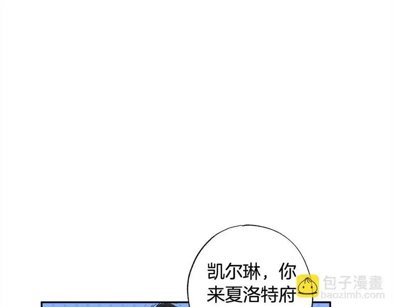 正太老公超黏人男主失忆了漫画,第56话 雕刻手艺90图