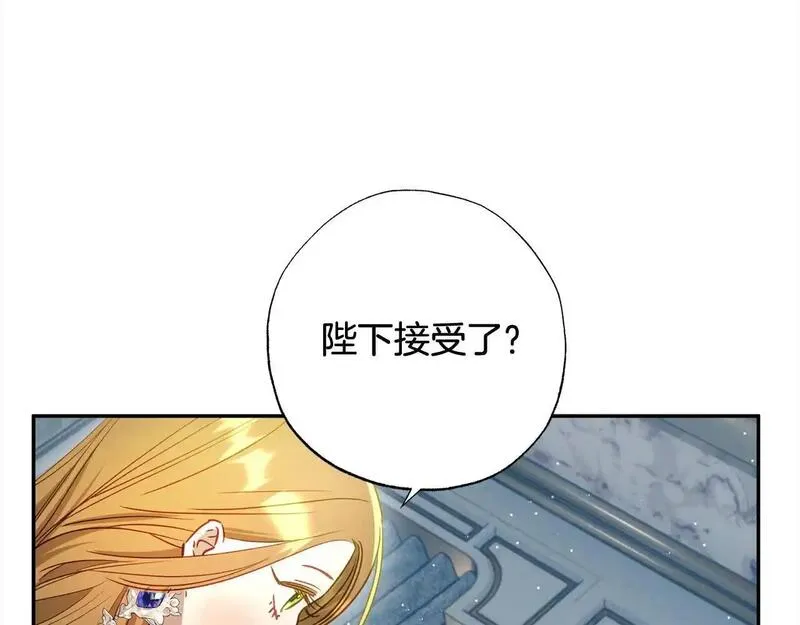 超强黏人老公漫画,第57话 恐婚的原因12图