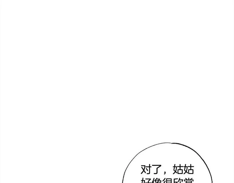 超强黏人老公漫画,第57话 恐婚的原因15图