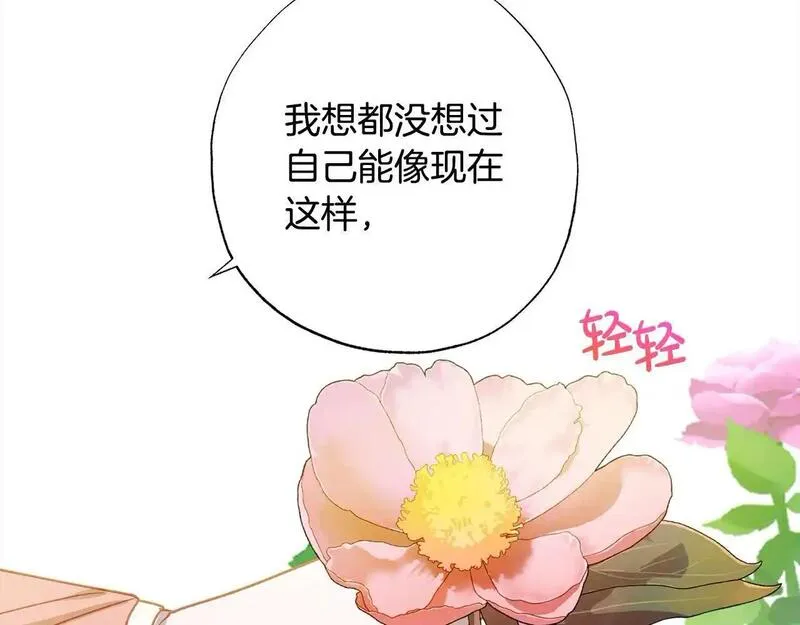 超强黏人老公漫画,第57话 恐婚的原因46图