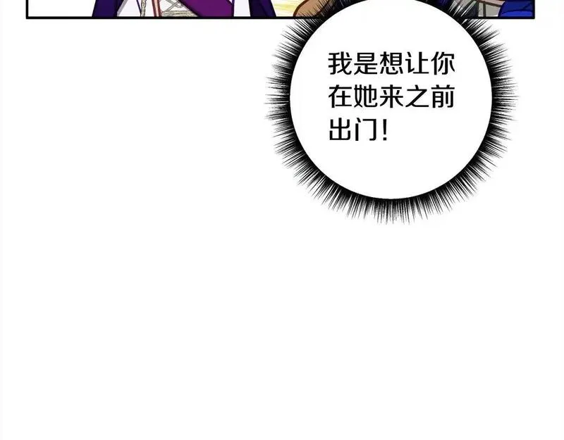 超强黏人老公漫画,第57话 恐婚的原因34图