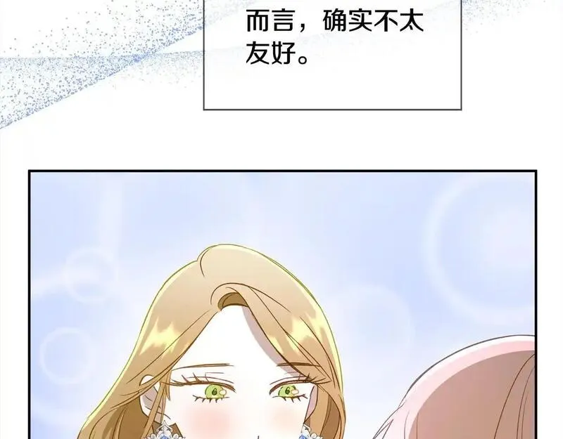 超强黏人老公漫画,第57话 恐婚的原因71图