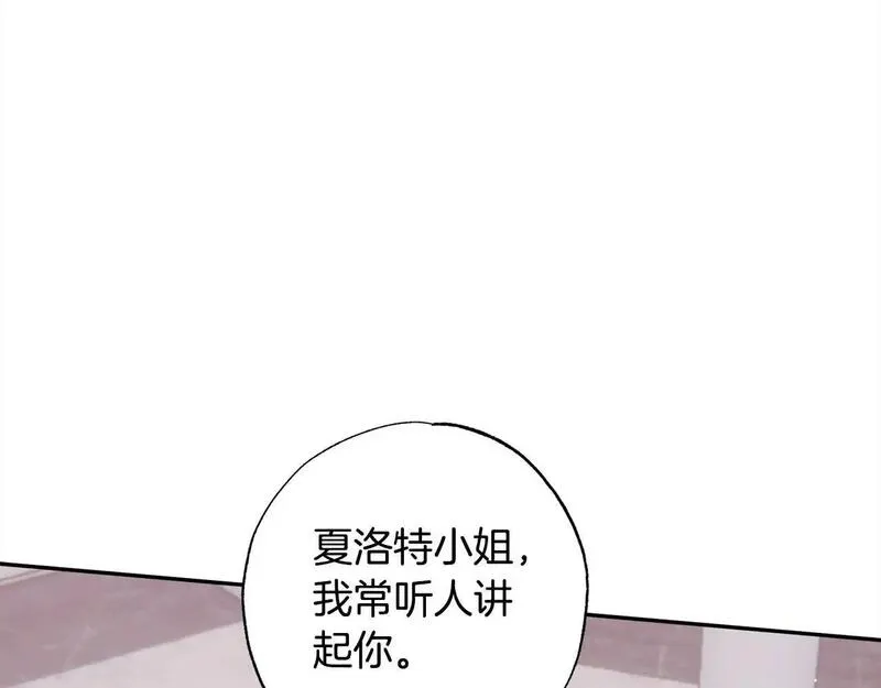 正太老公超黏人漫画,第58话 闪耀全场106图