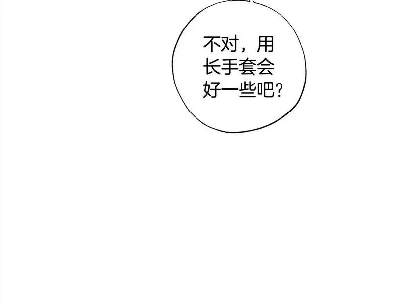 正太老公超黏人在线阅读漫画,第58话 闪耀全场77图