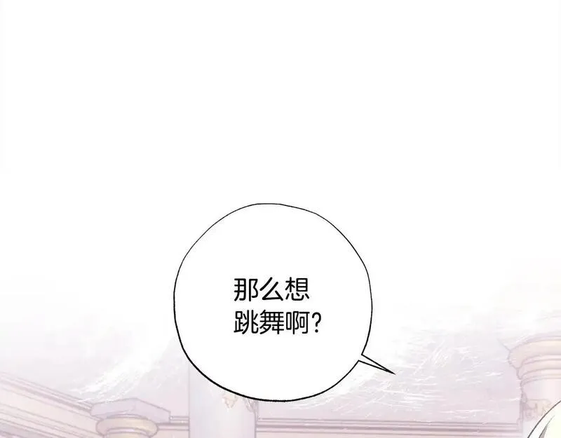 正太老公超黏人漫画,第59话 他们还是会相爱？27图