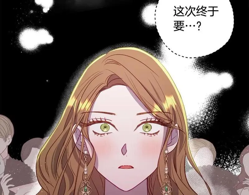 正太老公超黏人漫画,第59话 他们还是会相爱？56图