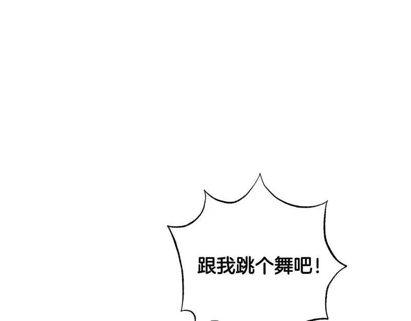 正太老公超黏人漫画,第59话 他们还是会相爱？4图