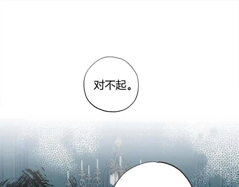 正太男友是怎么样的漫画,第60话 你俩都在嫉妒我？150图