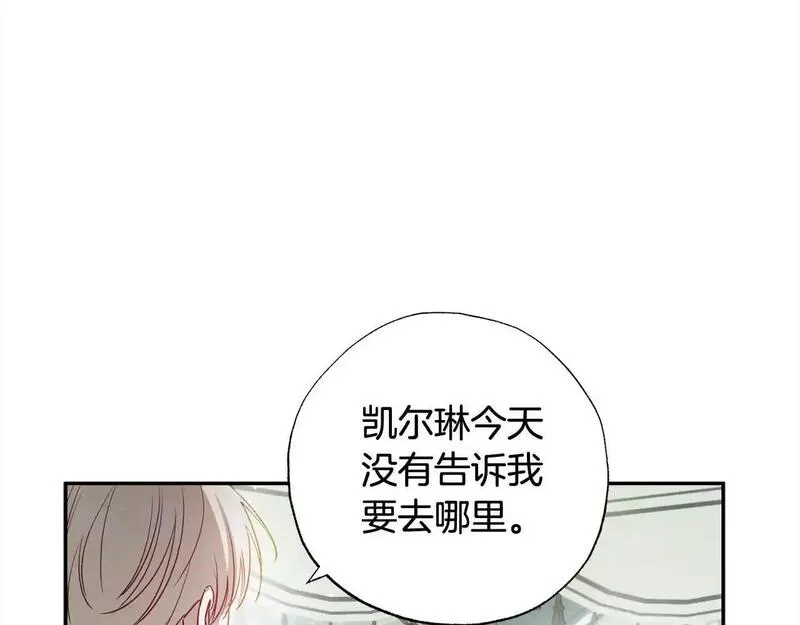 正太老公超黏人漫画,第60话 你俩都在嫉妒我？4图