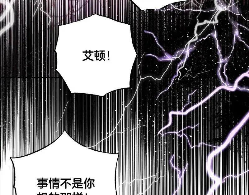 正太男友是怎么样的漫画,第60话 你俩都在嫉妒我？143图