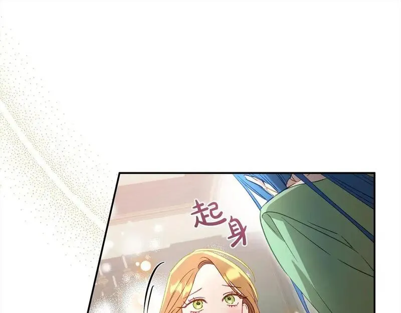 正太老公超黏人漫画,第60话 你俩都在嫉妒我？131图