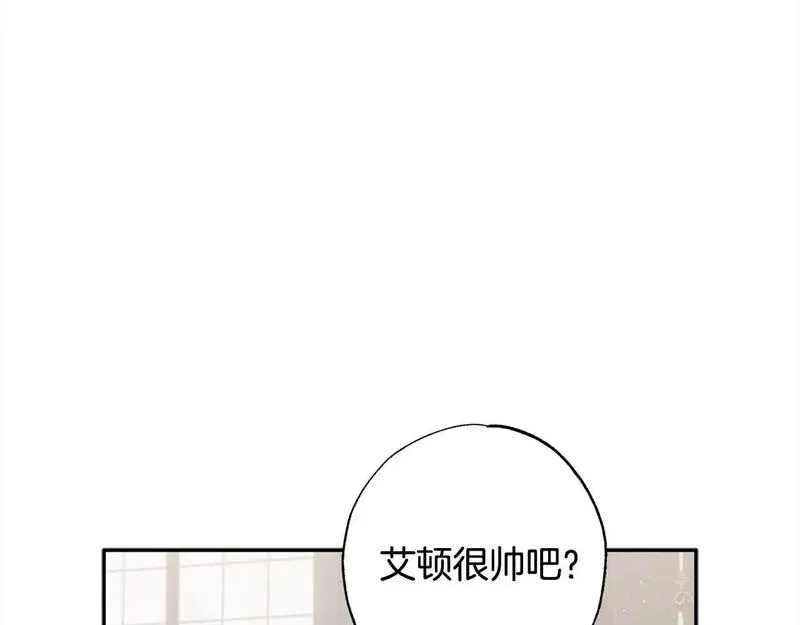 正太老公超黏人漫画,第60话 你俩都在嫉妒我？44图