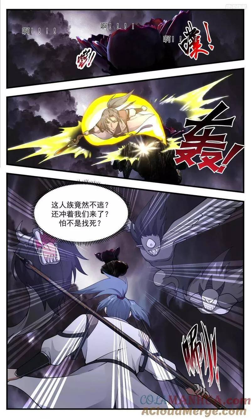 武炼巅峰动漫漫画,3351 人族远征篇-两难抉择12图