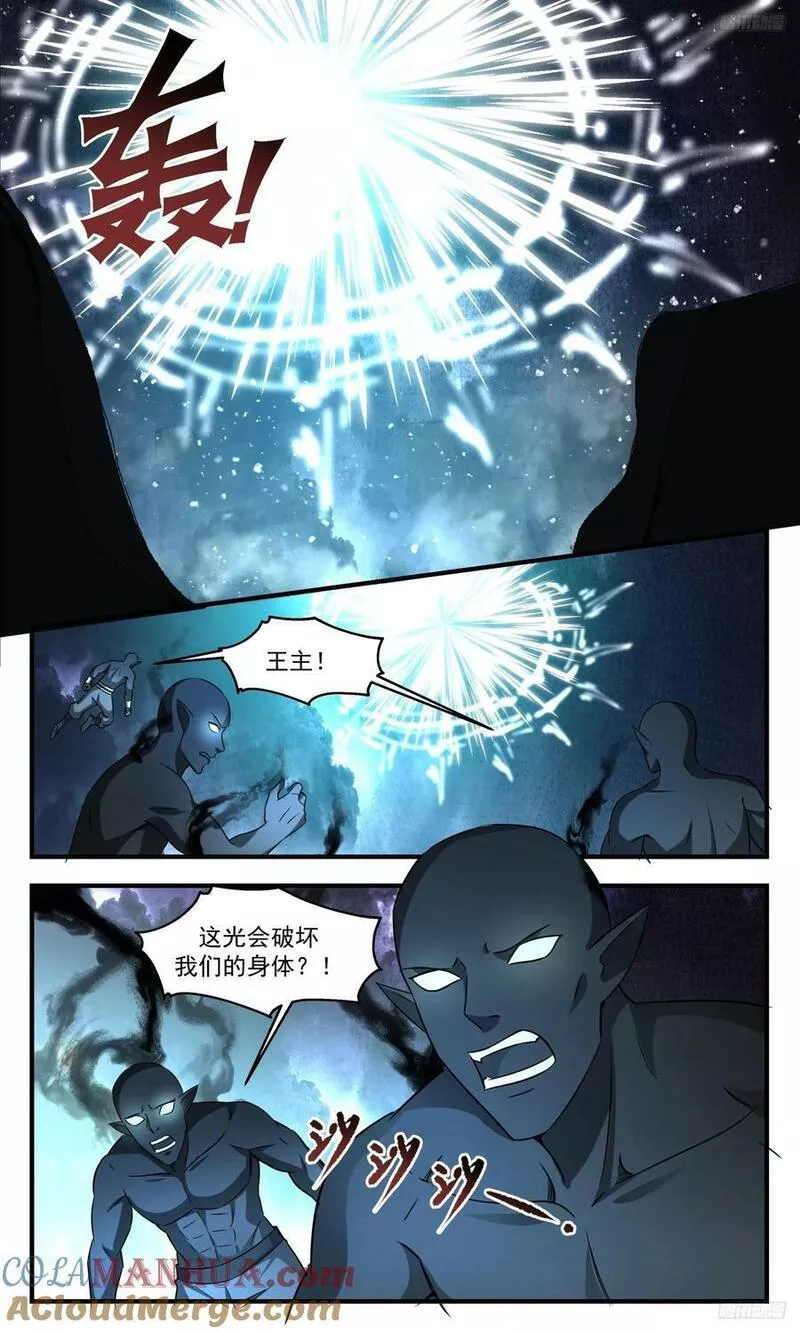 武炼巅峰动漫在线观看第二季漫画,3352 人族远征篇-再回空之域战场6图