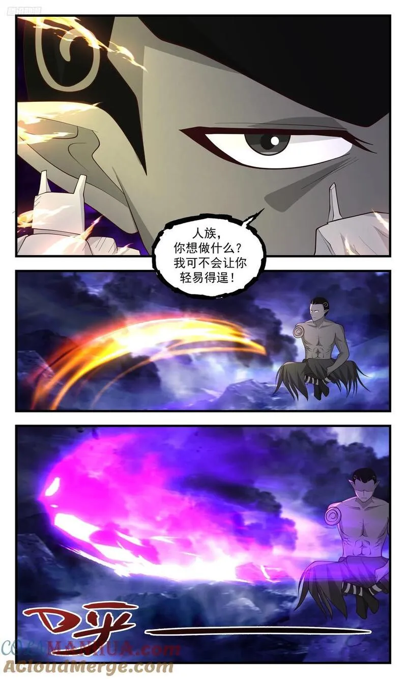 武炼巅峰第二季动画免费观看漫画,人族远征篇-收点利息12图