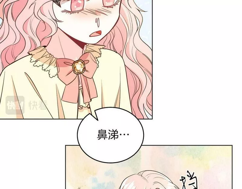 男二和女主的孩子在一起的小说漫画,第1话 女扮男装169图