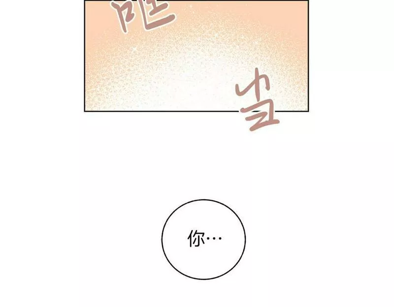 男二和女主的孩子在一起的小说漫画,第1话 女扮男装212图