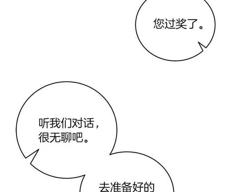 男二和女主的孩子在一起的小说漫画,第1话 女扮男装141图