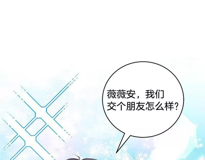 男二是女儿身漫画免费漫画,第2话 第一个朋友！170图