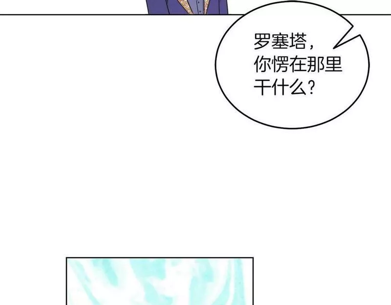 男二是女儿身漫画免费漫画,第2话 第一个朋友！60图