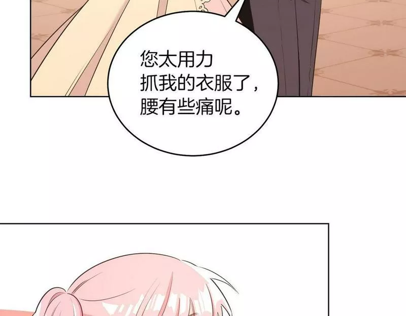 男二是女儿身漫画免费漫画,第2话 第一个朋友！74图