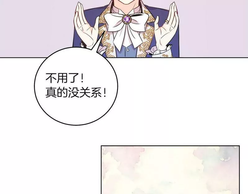 男二是女儿身漫画免费漫画,第2话 第一个朋友！27图