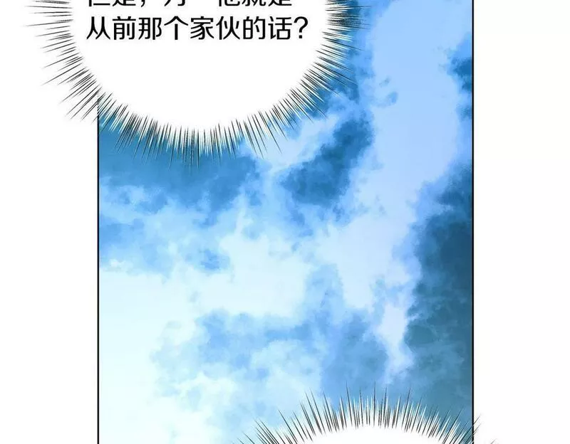 男二是女儿身漫画免费漫画,第8话 吃醋？！74图