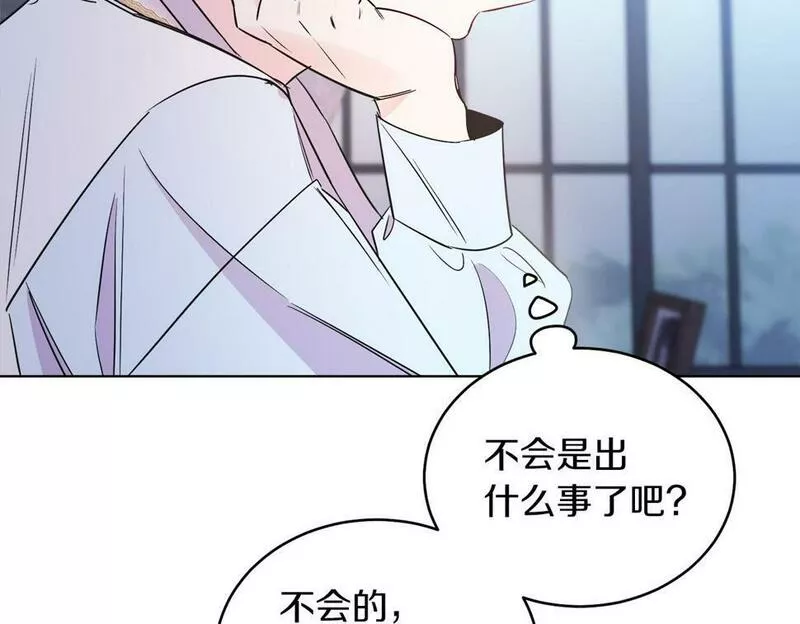 男二是女儿身漫画免费漫画,第8话 吃醋？！22图