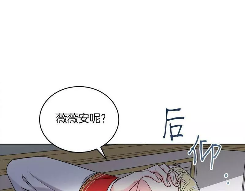 男二是女儿身漫画免费漫画,第11话 天降圣女129图