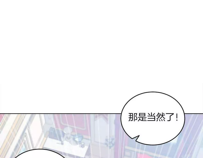 男二是女儿身漫画免费漫画,第11话 天降圣女164图