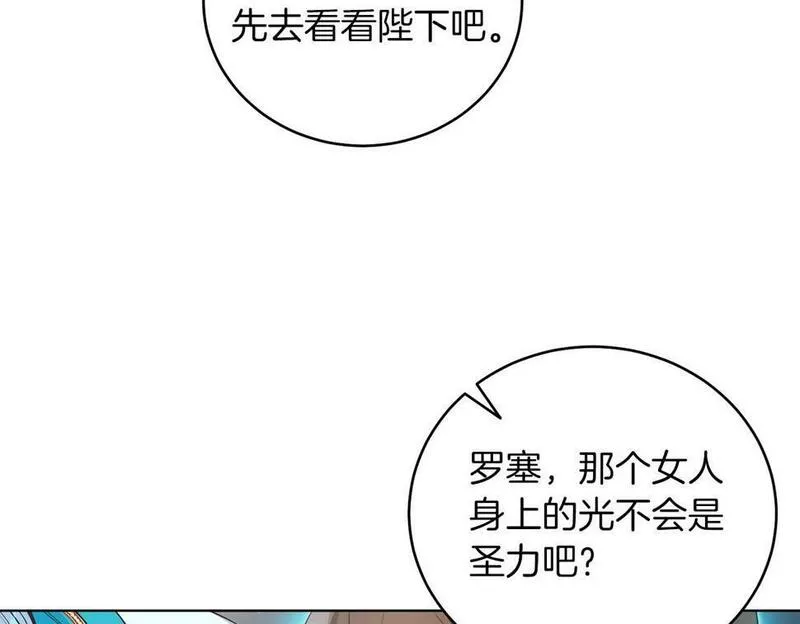 男二是女儿身漫画免费漫画,第11话 天降圣女32图