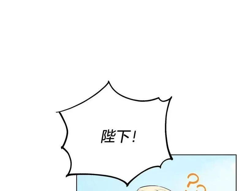 男二是女儿身漫画免费漫画,第11话 天降圣女5图