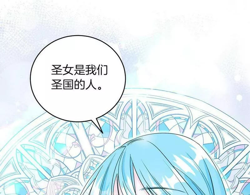 男二是女儿身漫画免费漫画,第11话 天降圣女87图