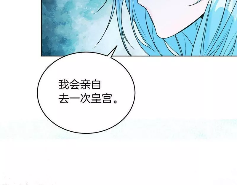 男二是女儿身漫画免费漫画,第11话 天降圣女86图