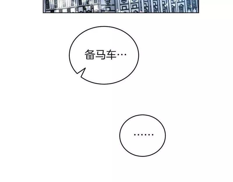 男二是女儿身漫画免费漫画,第11话 天降圣女92图