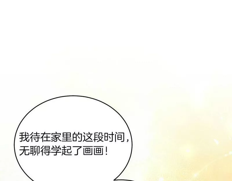 男二和女主的孩子在一起的小说漫画,第13话 被操纵了？117图