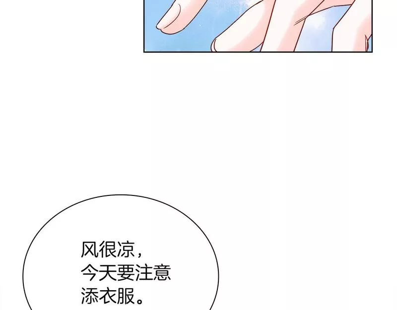 男二和女主的孩子在一起的小说漫画,第19话 社交界之花149图