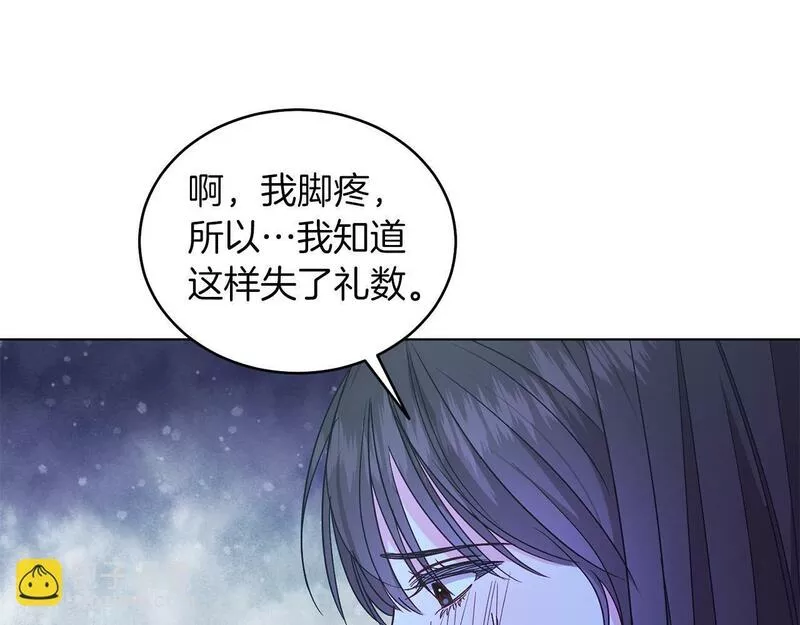 男二是女儿身漫画免费漫画,第22话 专情37图